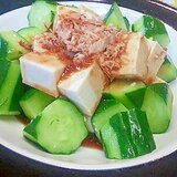 梅でさっぱり♪豆腐＆きゅうりのサラダ